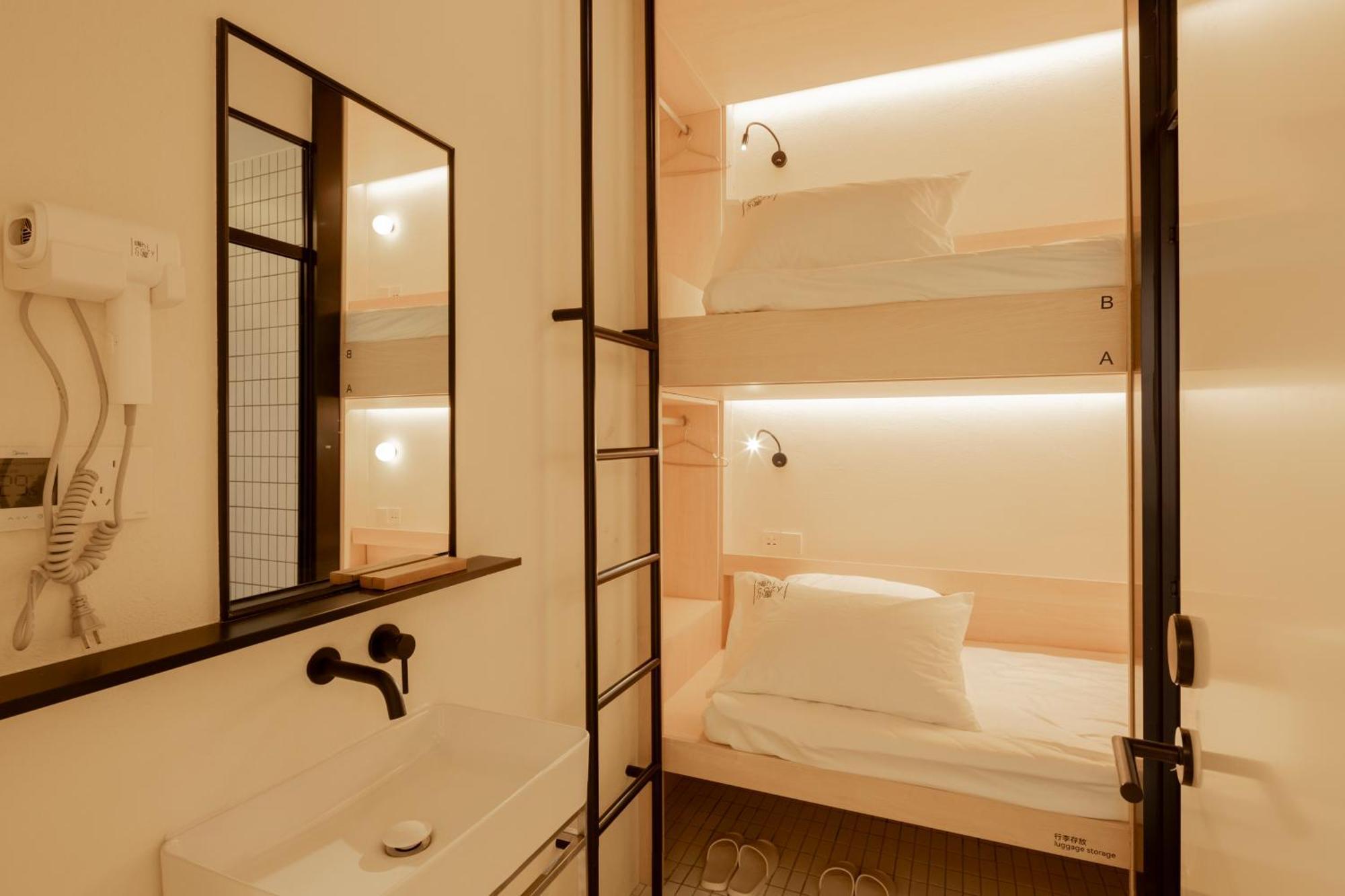 Asrama Hi Cozy International Youth East Nanjing Road & The Bund - Free Gym Shanghai