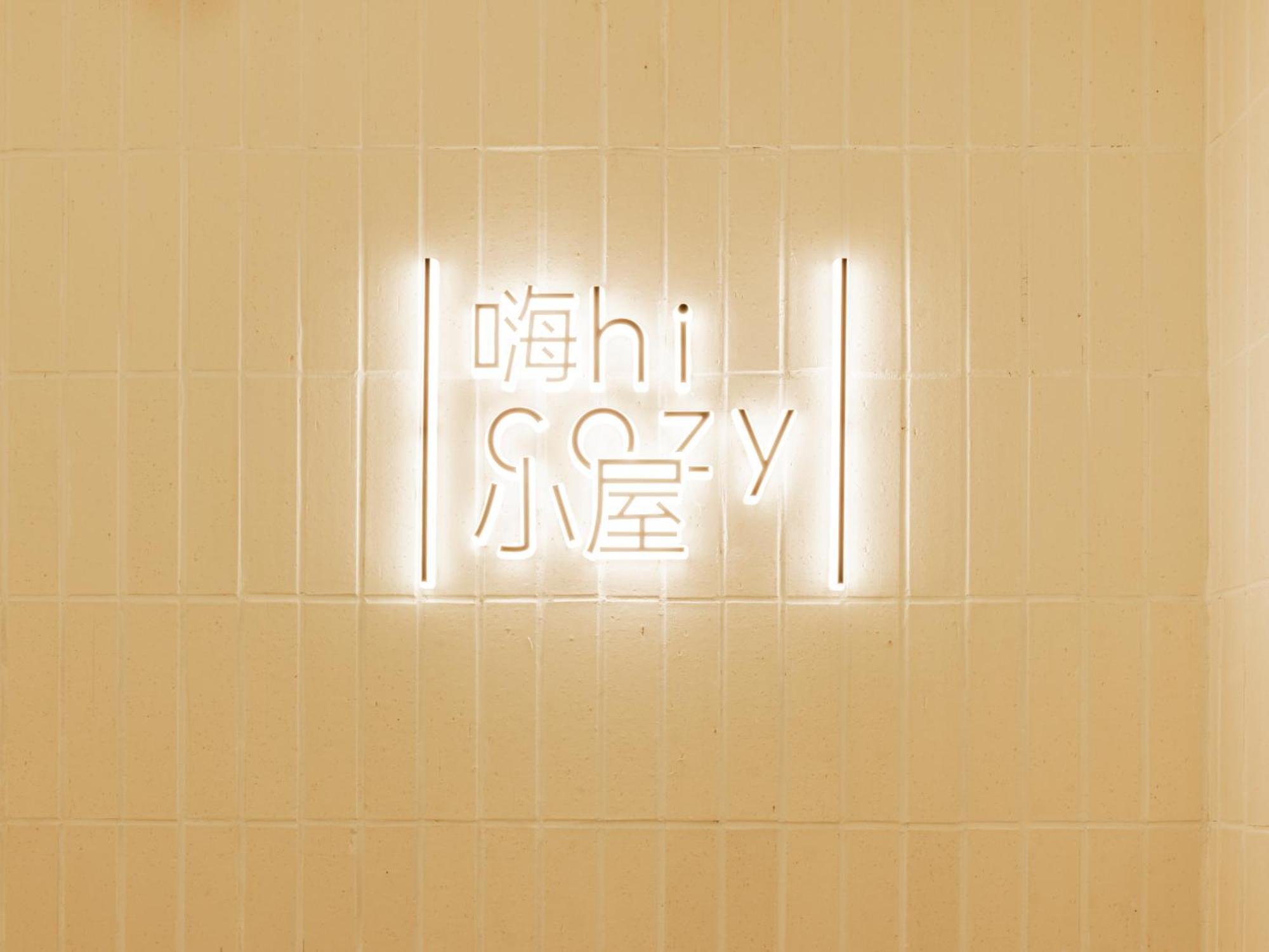 Hostel Hi Cozy International Youth East Nanjing Road & The Bund - Free Gym